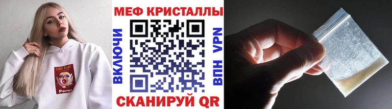 Как найти закладки Белая Калитва КОКАИН  Меф мяу мяу  АМФ  Гашиш 