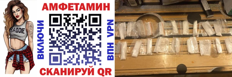 Amphetamine 98%  Белая Калитва 