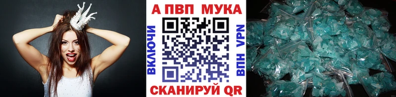 Alpha PVP кристаллы  Белая Калитва 