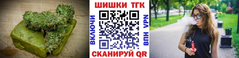 где купить наркоту  Белая Калитва  blacksprut как зайти  Еда ТГК марихуана 