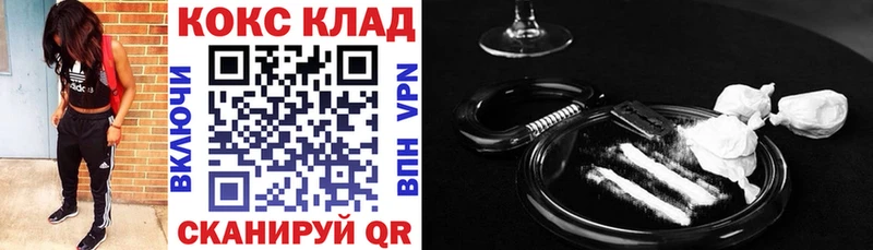 купить  сайты  Белая Калитва  Кокаин VHQ 