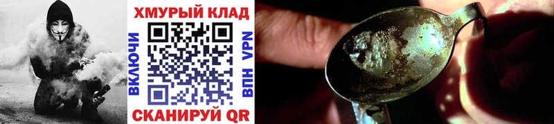 МЕГА ТОР  Белая Калитва  ГЕРОИН VHQ 