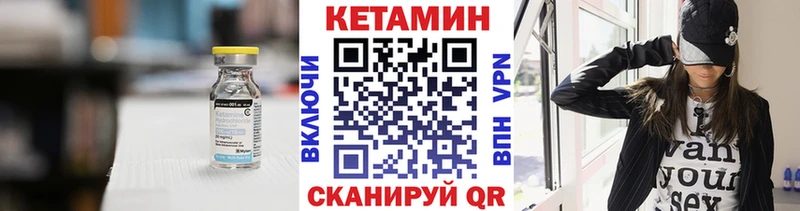 omg как зайти  Белая Калитва  КЕТАМИН ketamine 