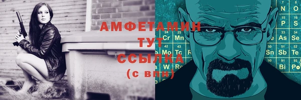 таблы Арсеньев