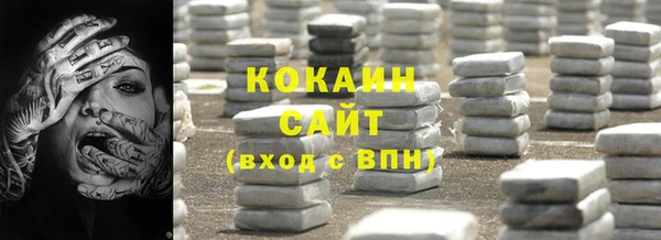 кокаин перу Балахна