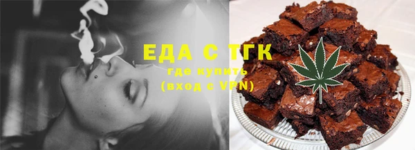 таблы Арсеньев