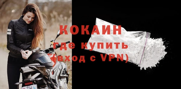 бутират Саяногорск