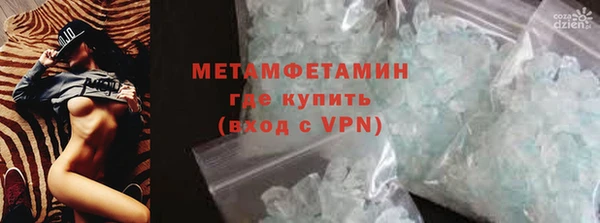 кристаллы Аркадак