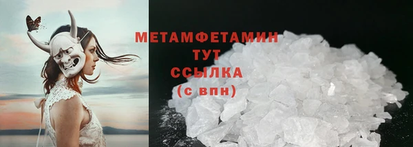 скорость mdpv Баксан