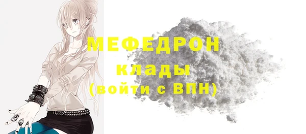 кристаллы Аркадак
