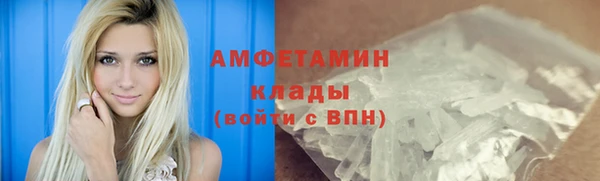 кокаин Балабаново