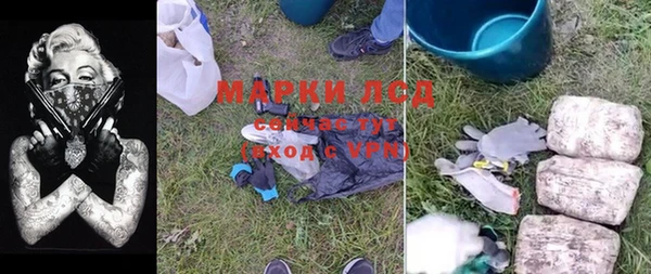 таблы Арсеньев