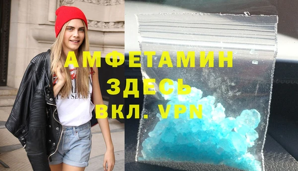 скорость mdpv Баксан