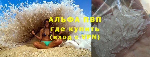 кокаин Балабаново