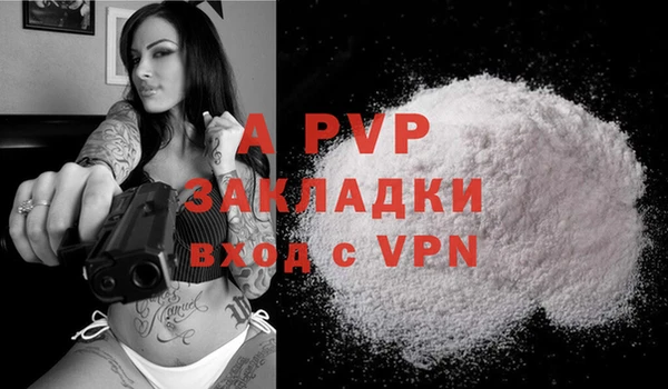 кокаин Балабаново