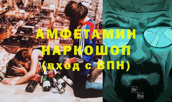 кокаин Балабаново