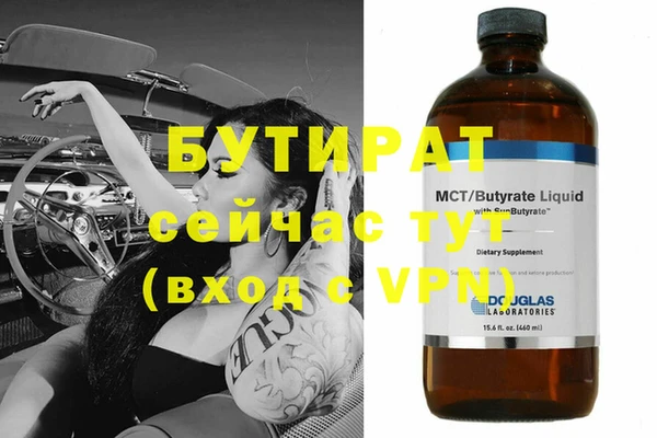 скорость mdpv Баксан