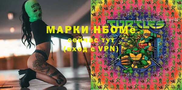 кокаин перу Балахна