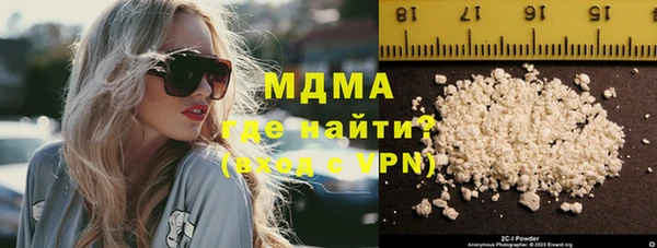 тгк Армянск