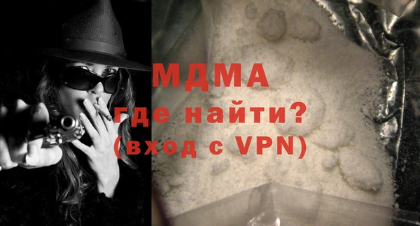 кокаин Балабаново