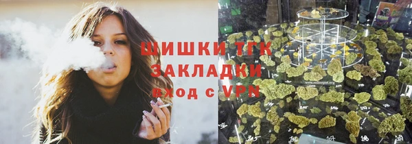 кокаин Балабаново