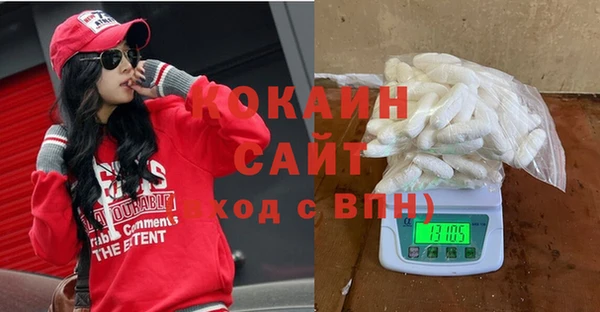 кристаллы Аркадак