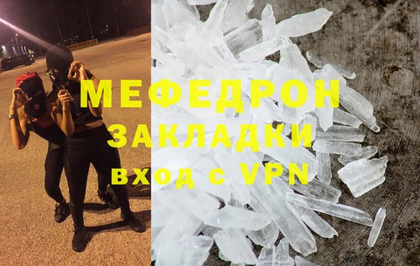 скорость mdpv Баксан