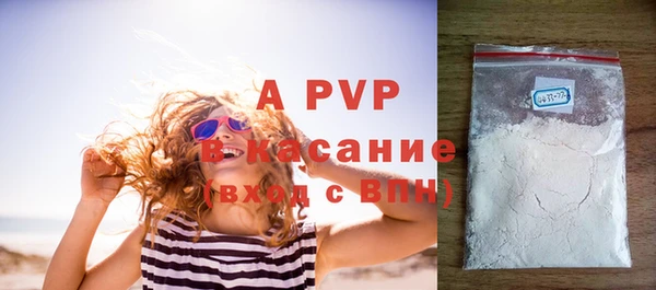 таблы Арсеньев