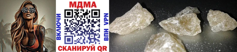 MDMA молли  где можно купить наркотик  Белая Калитва 