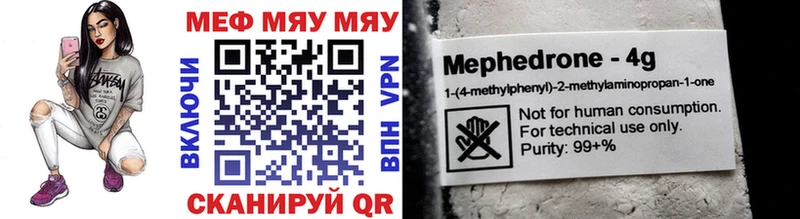 где можно купить наркотик  Белая Калитва  МЕФ mephedrone 
