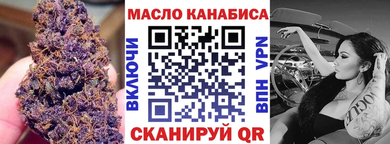 закладки  Белая Калитва  ТГК жижа 