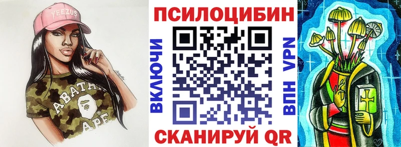 Галлюциногенные грибы Magic Shrooms  Белая Калитва 