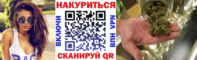 купить закладку  Белая Калитва  Марихуана план 
